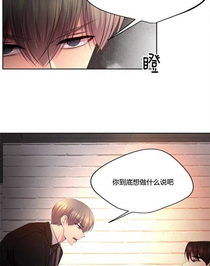 《升温》漫画最新章节第218话免费下拉式在线观看章节第【7】张图片