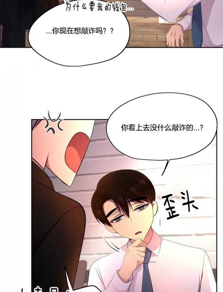 《升温》漫画最新章节第216话免费下拉式在线观看章节第【21】张图片