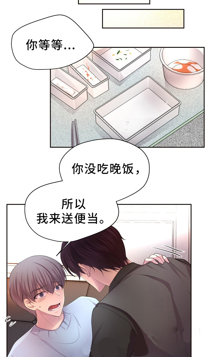 《升温》漫画最新章节第177话免费下拉式在线观看章节第【5】张图片