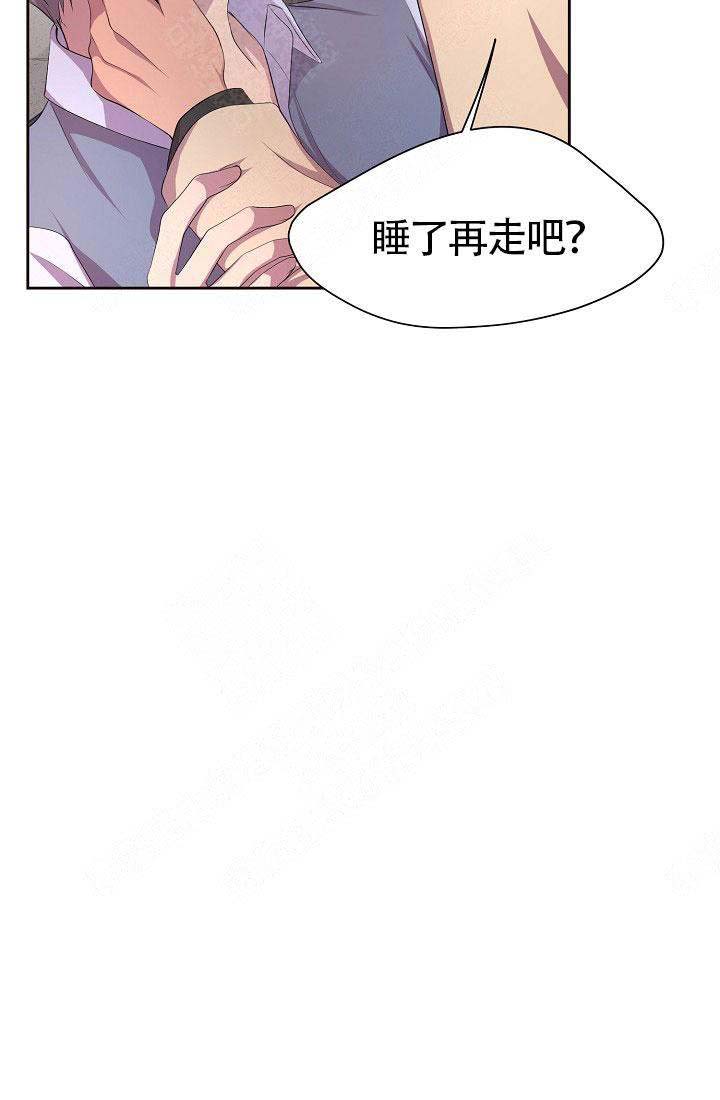 《升温》漫画最新章节第140话免费下拉式在线观看章节第【29】张图片