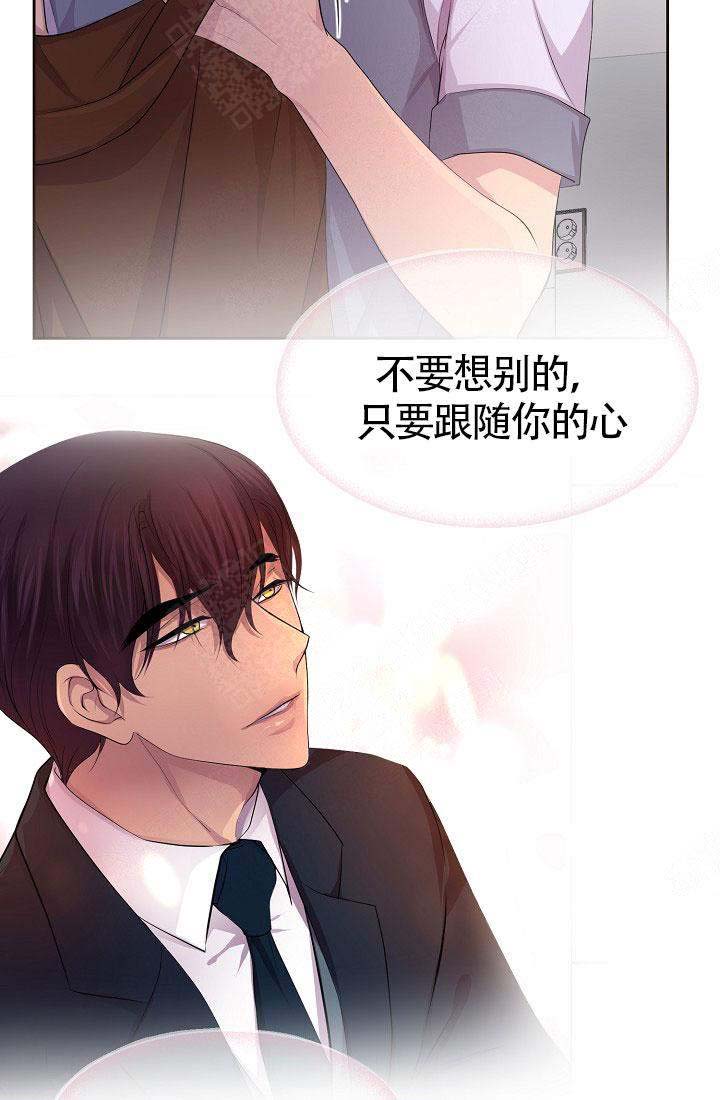 《升温》漫画最新章节第139话免费下拉式在线观看章节第【10】张图片