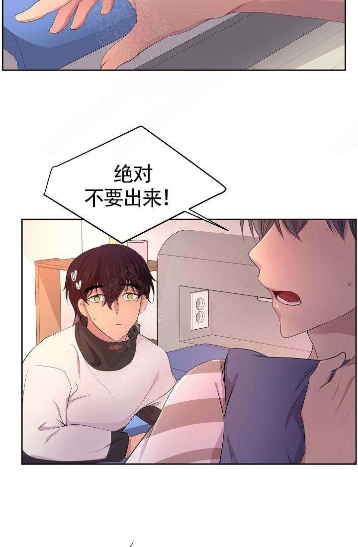 《升温》漫画最新章节第134话免费下拉式在线观看章节第【14】张图片