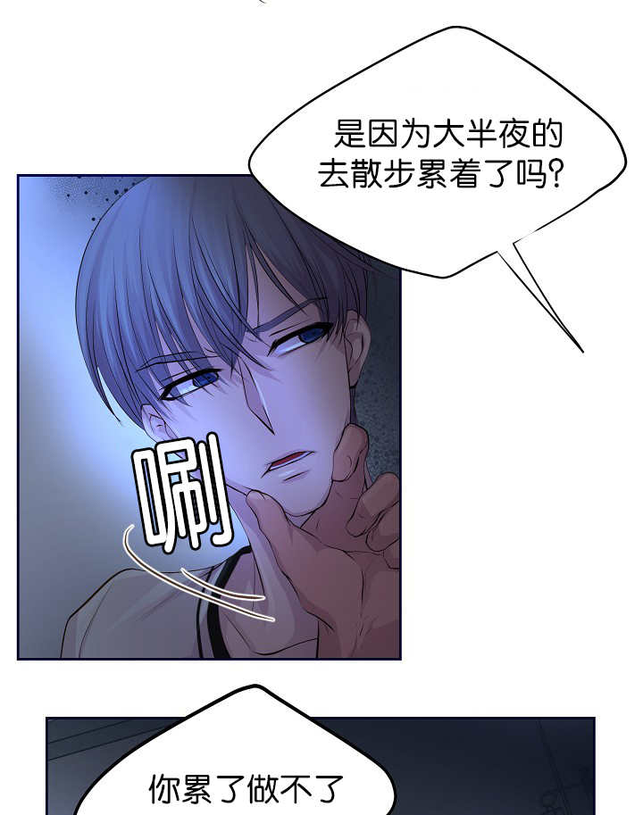 《升温》漫画最新章节第49话免费下拉式在线观看章节第【9】张图片