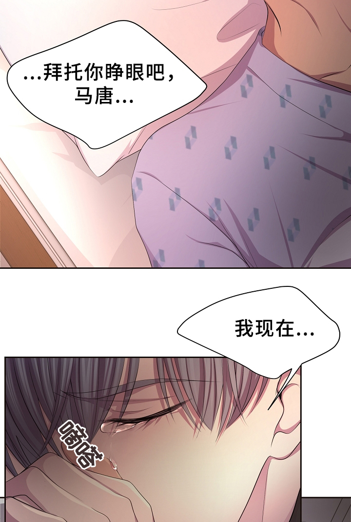 《升温》漫画最新章节第164话免费下拉式在线观看章节第【12】张图片