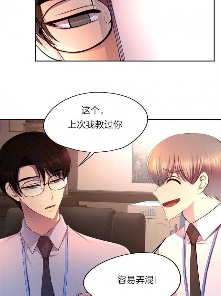 《升温》漫画最新章节第224话免费下拉式在线观看章节第【3】张图片