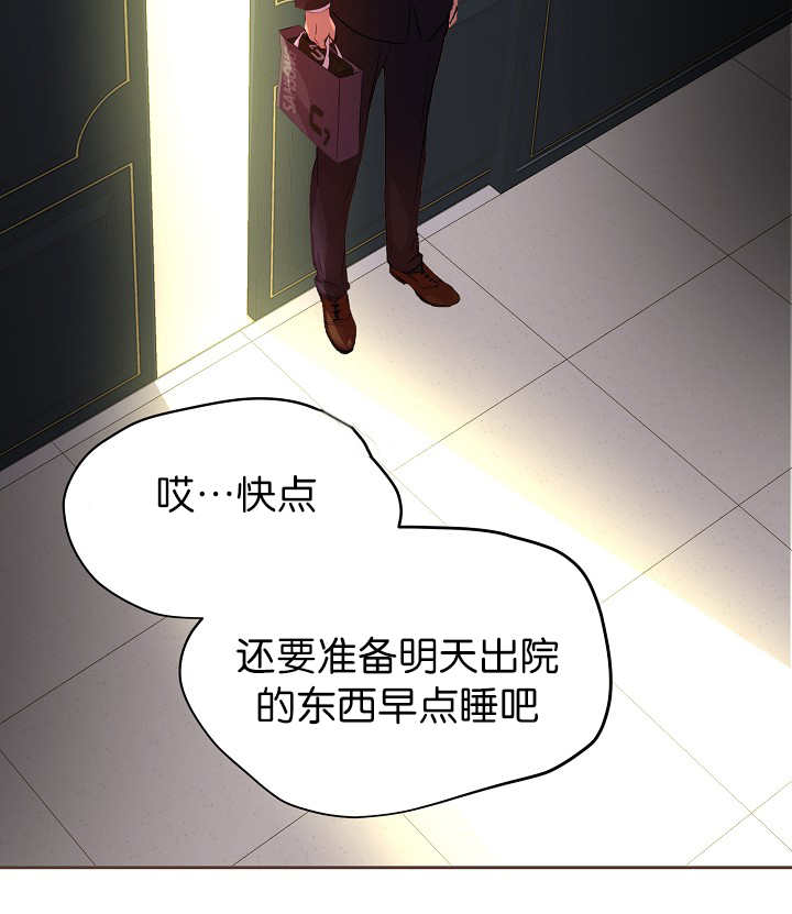 《升温》漫画最新章节第55话免费下拉式在线观看章节第【19】张图片