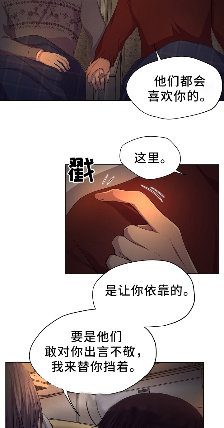 《升温》漫画最新章节第177话免费下拉式在线观看章节第【16】张图片