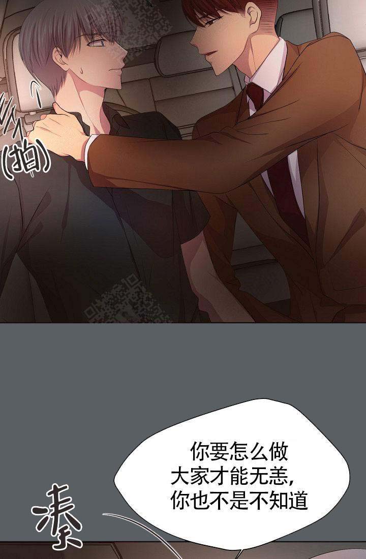 《升温》漫画最新章节第149话免费下拉式在线观看章节第【24】张图片