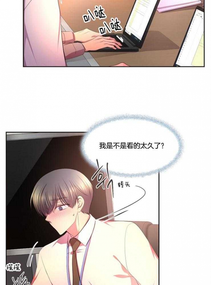 《升温》漫画最新章节第210话免费下拉式在线观看章节第【30】张图片