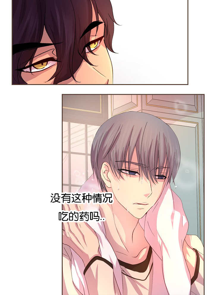 《升温》漫画最新章节第43话免费下拉式在线观看章节第【21】张图片