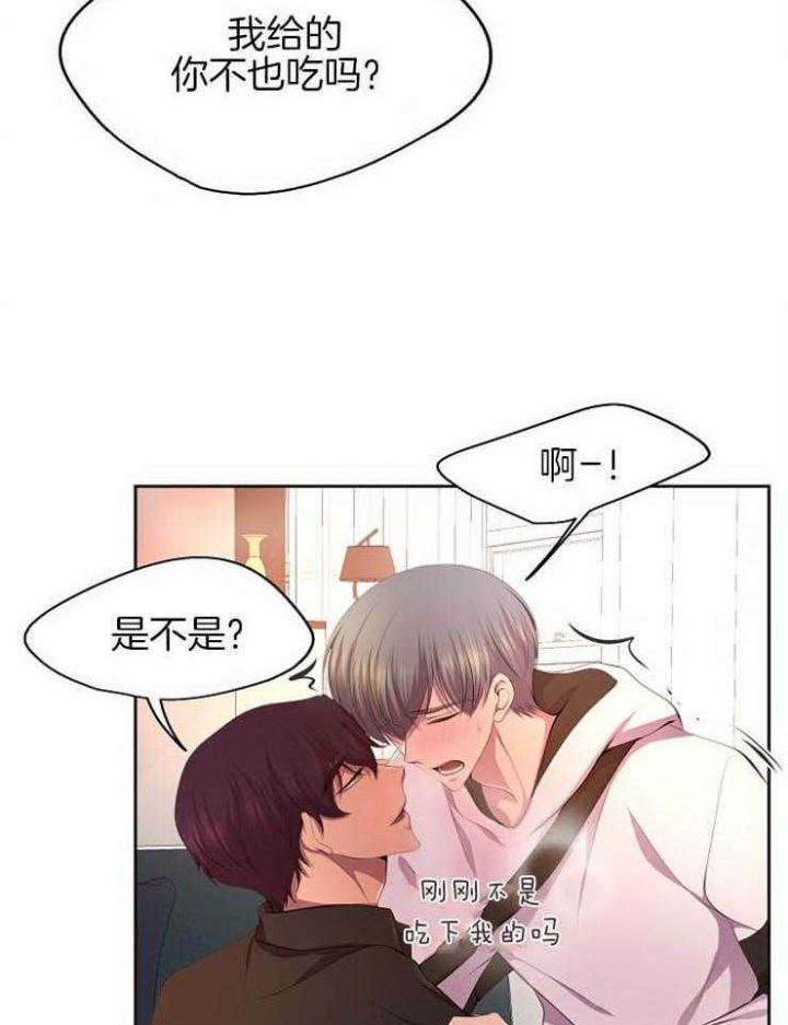 《升温》漫画最新章节第194话免费下拉式在线观看章节第【24】张图片