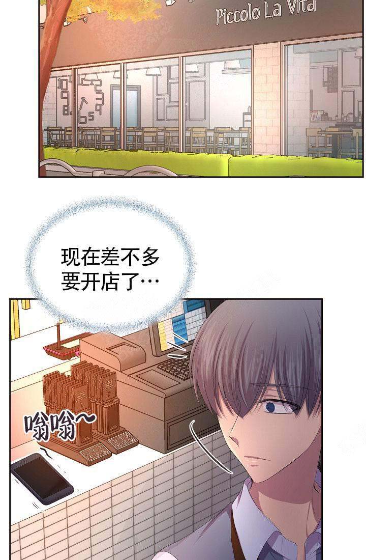 《升温》漫画最新章节第138话免费下拉式在线观看章节第【7】张图片