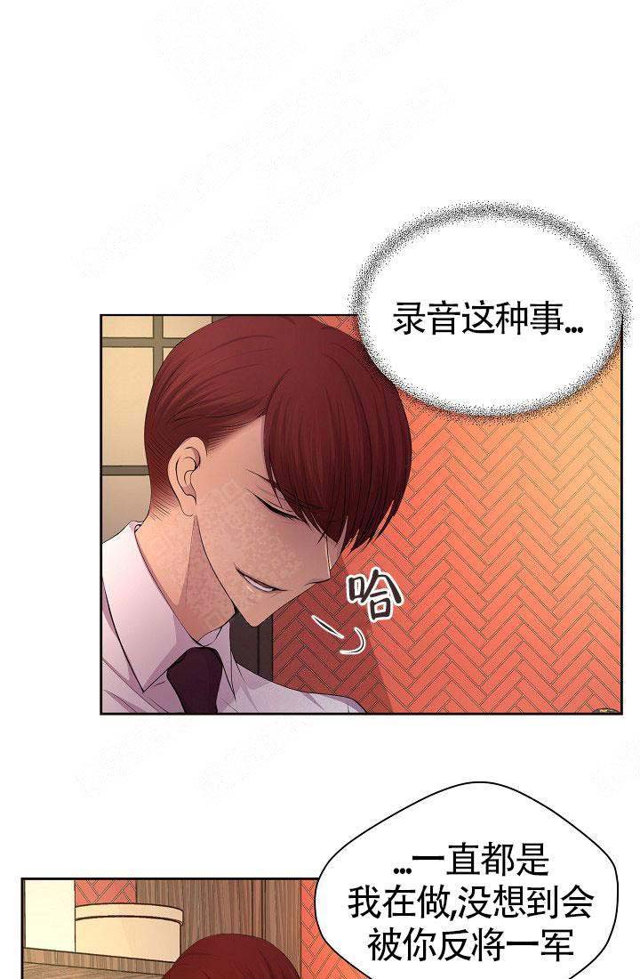 《升温》漫画最新章节第158话免费下拉式在线观看章节第【1】张图片