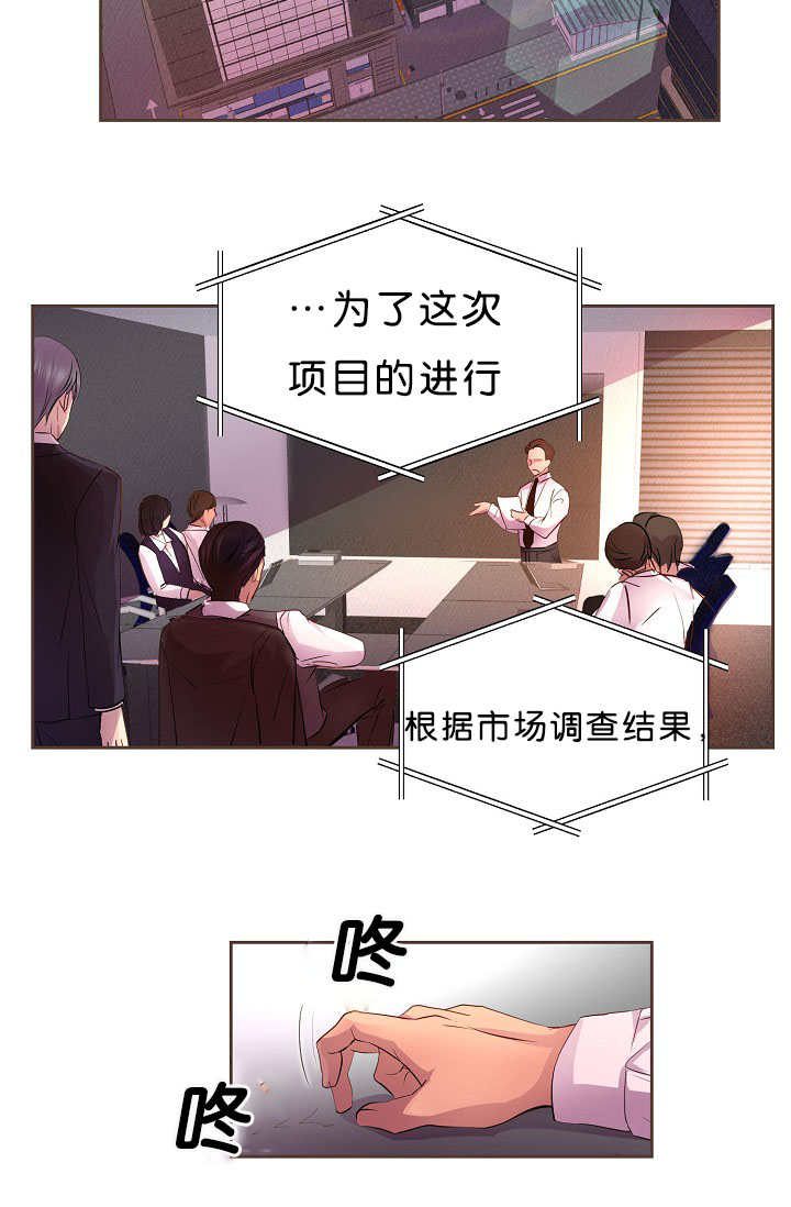 《升温》漫画最新章节第17话免费下拉式在线观看章节第【6】张图片