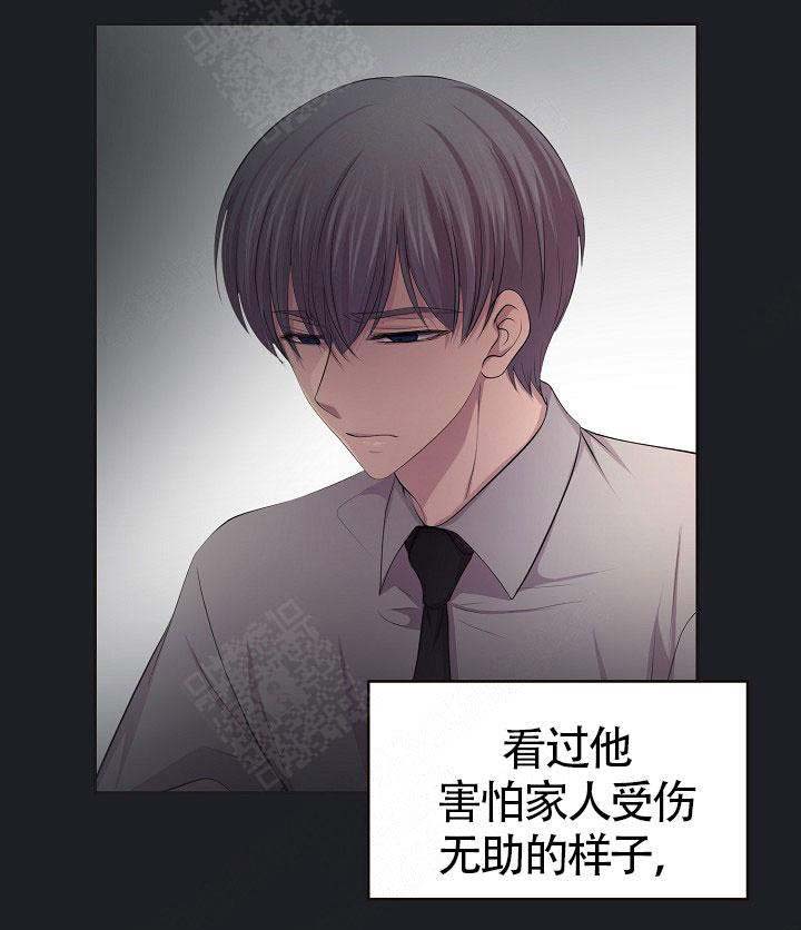 《升温》漫画最新章节第160话免费下拉式在线观看章节第【29】张图片