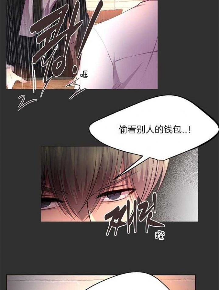 《升温》漫画最新章节第219话免费下拉式在线观看章节第【5】张图片