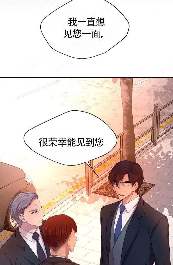 《升温》漫画最新章节第153话免费下拉式在线观看章节第【8】张图片