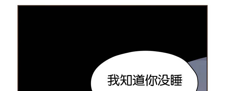 《升温》漫画最新章节第72话免费下拉式在线观看章节第【11】张图片