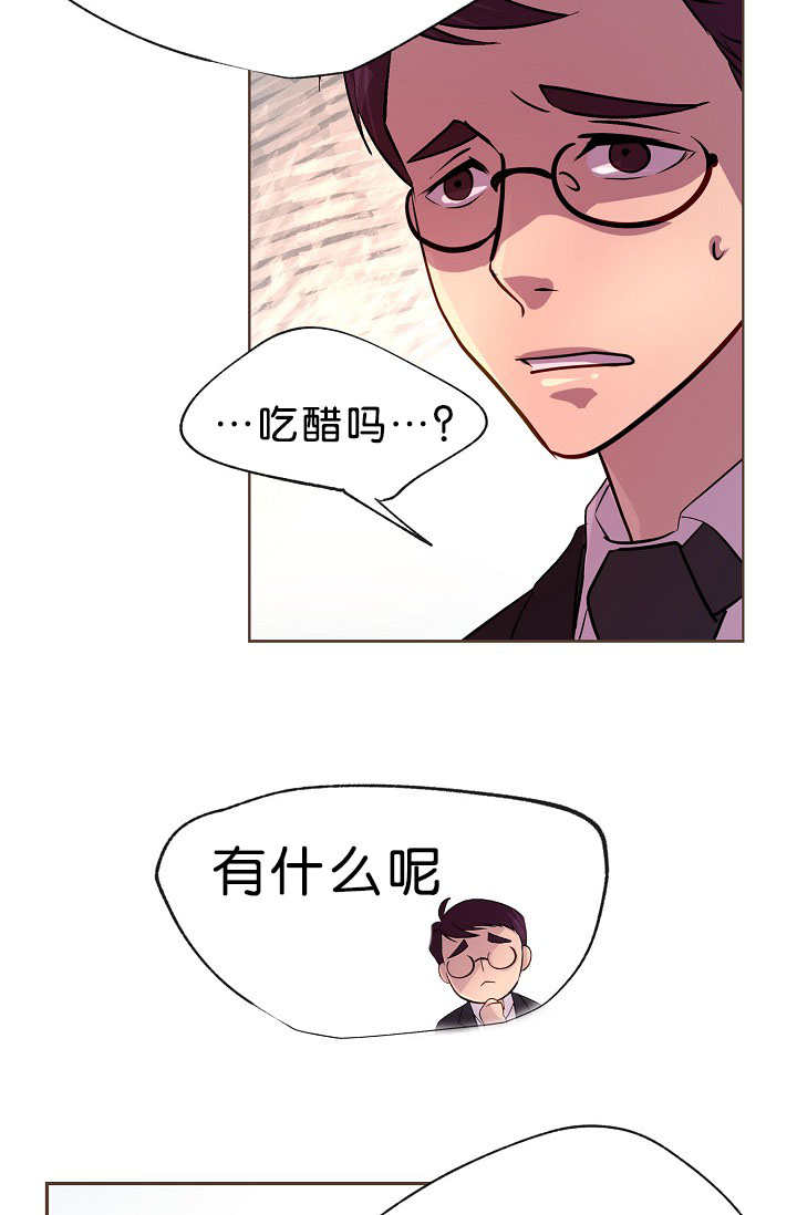 《升温》漫画最新章节第18话免费下拉式在线观看章节第【14】张图片