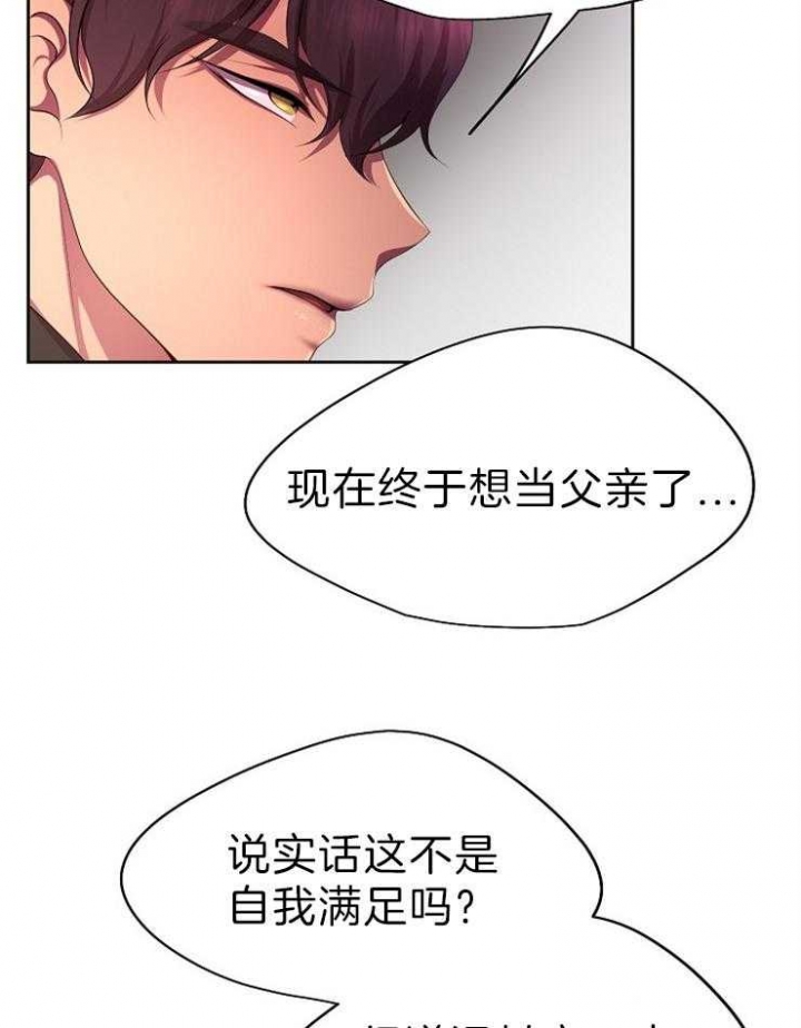 《升温》漫画最新章节第191话免费下拉式在线观看章节第【15】张图片