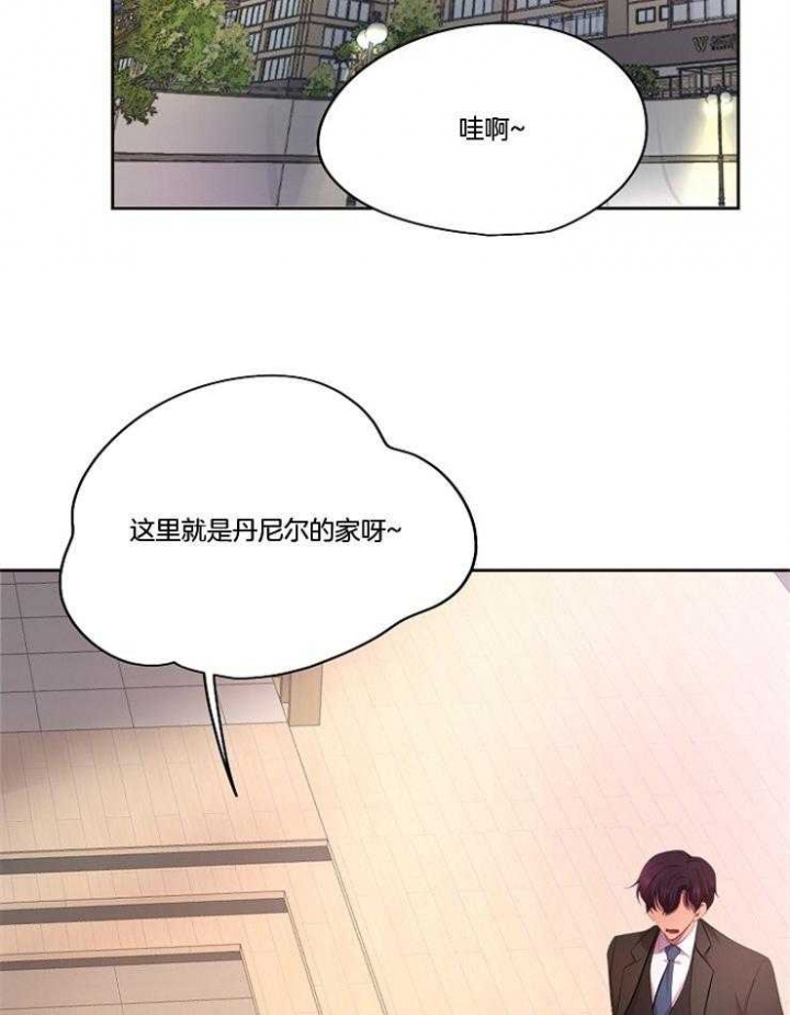 《升温》漫画最新章节第212话免费下拉式在线观看章节第【13】张图片