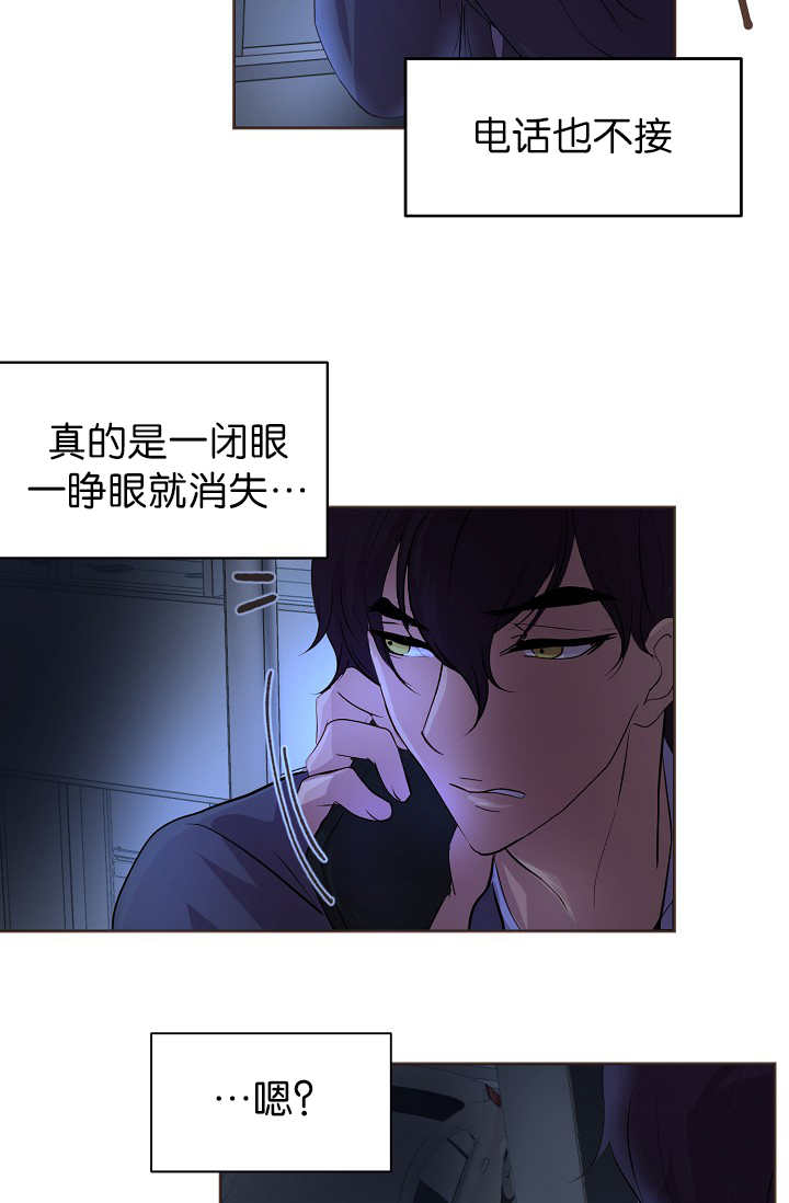 《升温》漫画最新章节第47话免费下拉式在线观看章节第【4】张图片