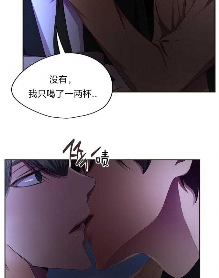 《升温》漫画最新章节第221话免费下拉式在线观看章节第【4】张图片