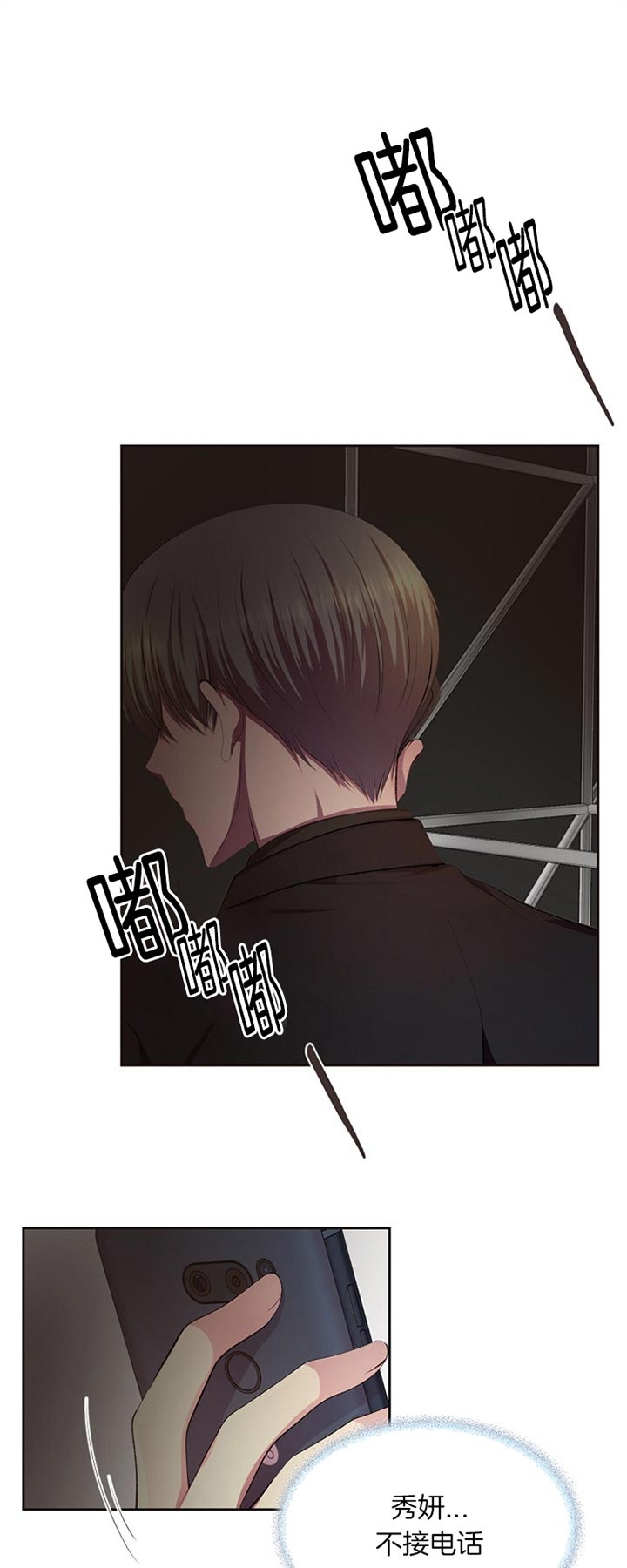 《升温》漫画最新章节第187话免费下拉式在线观看章节第【9】张图片