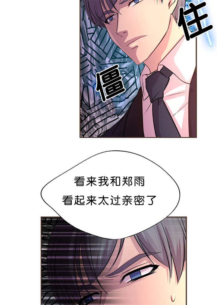 《升温》漫画最新章节第18话免费下拉式在线观看章节第【5】张图片