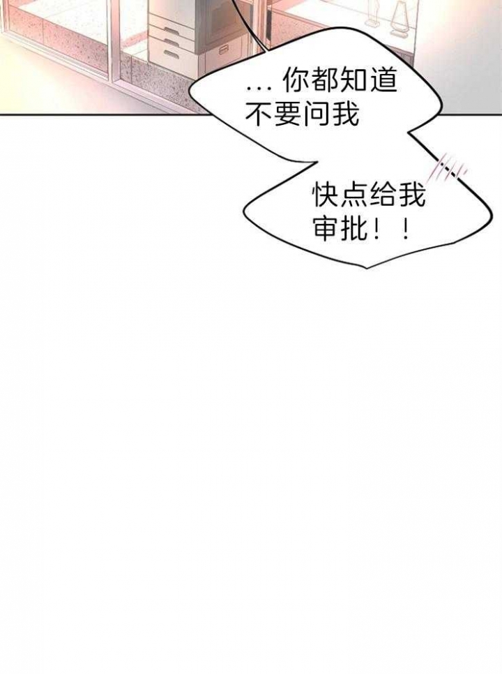 《升温》漫画最新章节第201话免费下拉式在线观看章节第【19】张图片