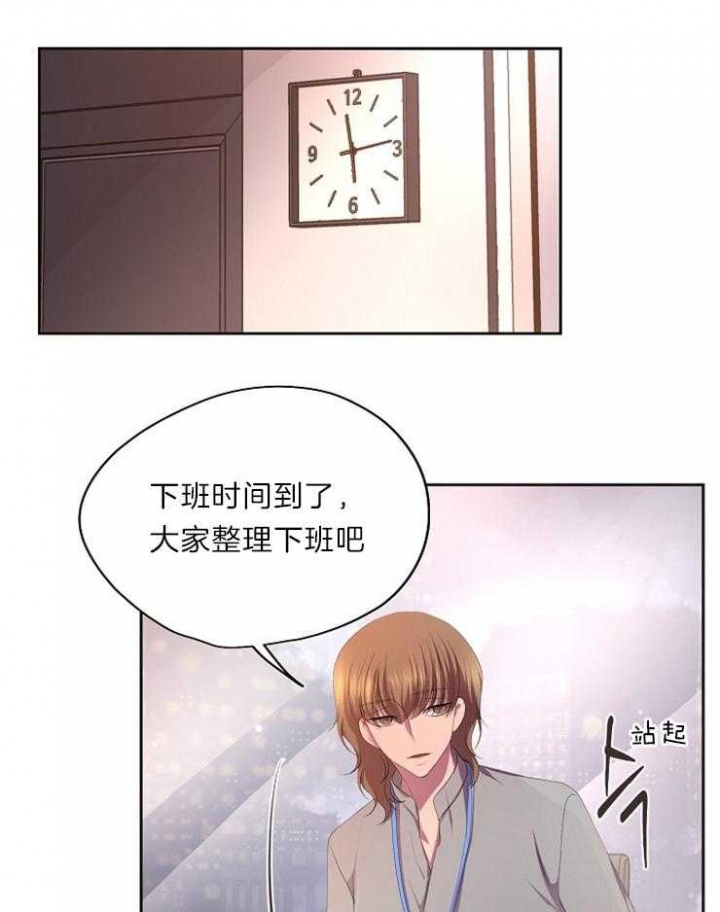 《升温》漫画最新章节第202话免费下拉式在线观看章节第【20】张图片