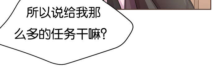 《升温》漫画最新章节第65话免费下拉式在线观看章节第【6】张图片