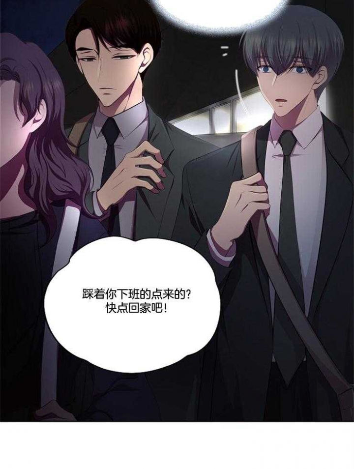 《升温》漫画最新章节第211话免费下拉式在线观看章节第【21】张图片