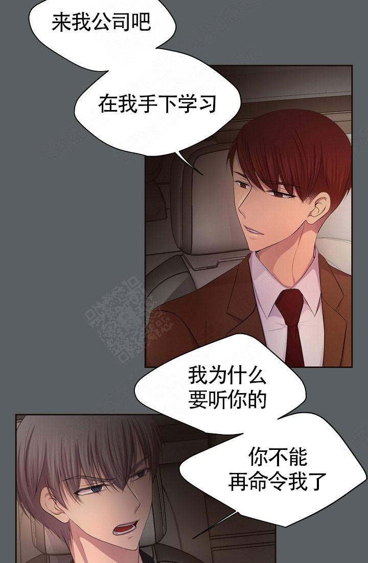 《升温》漫画最新章节第149话免费下拉式在线观看章节第【22】张图片