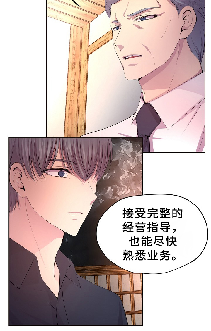 《升温》漫画最新章节第169话免费下拉式在线观看章节第【6】张图片