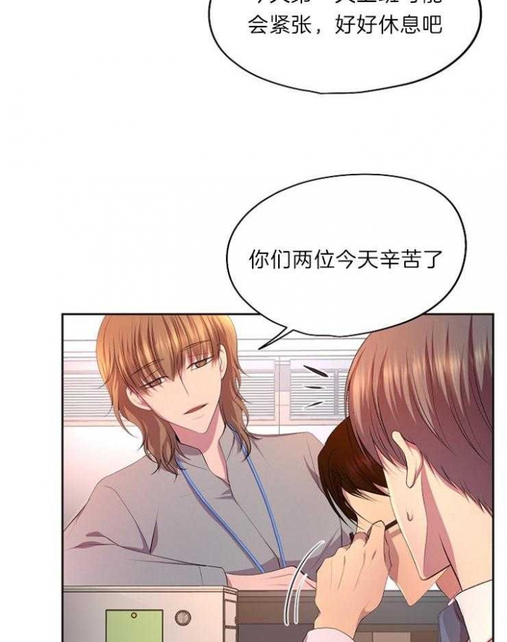 《升温》漫画最新章节第202话免费下拉式在线观看章节第【25】张图片