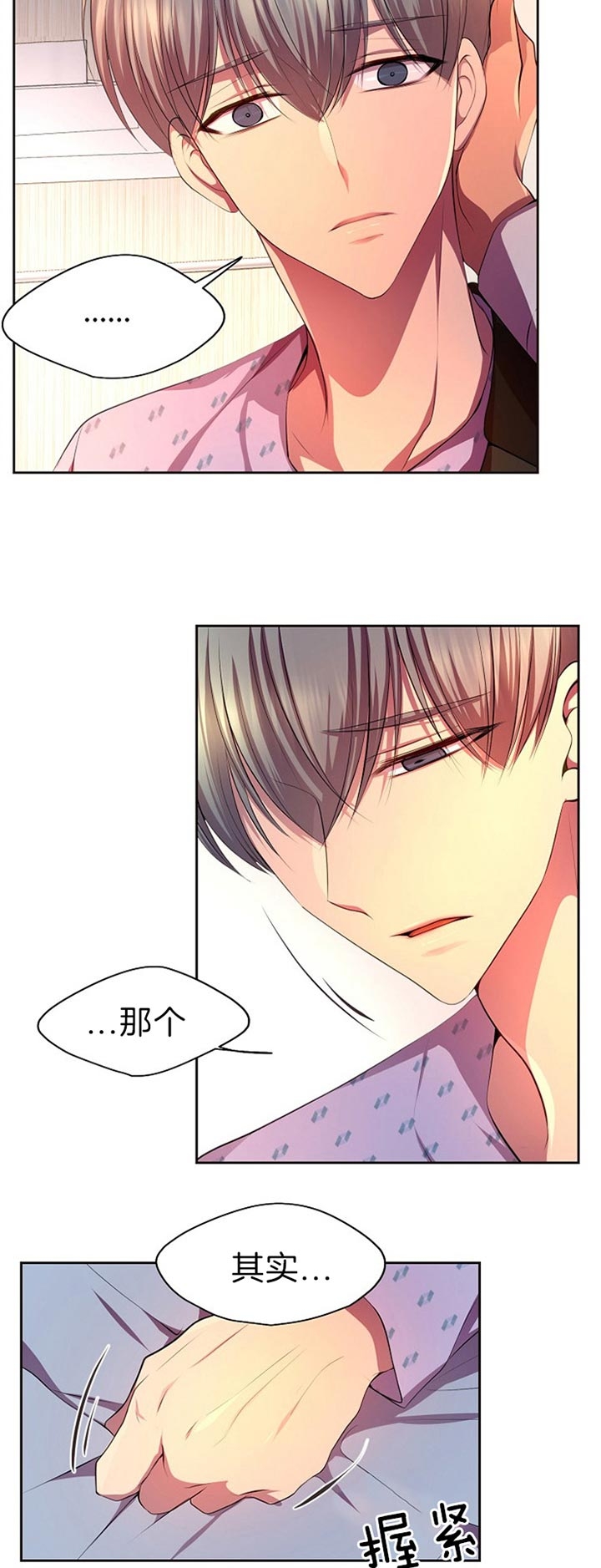 《升温》漫画最新章节第189话免费下拉式在线观看章节第【19】张图片