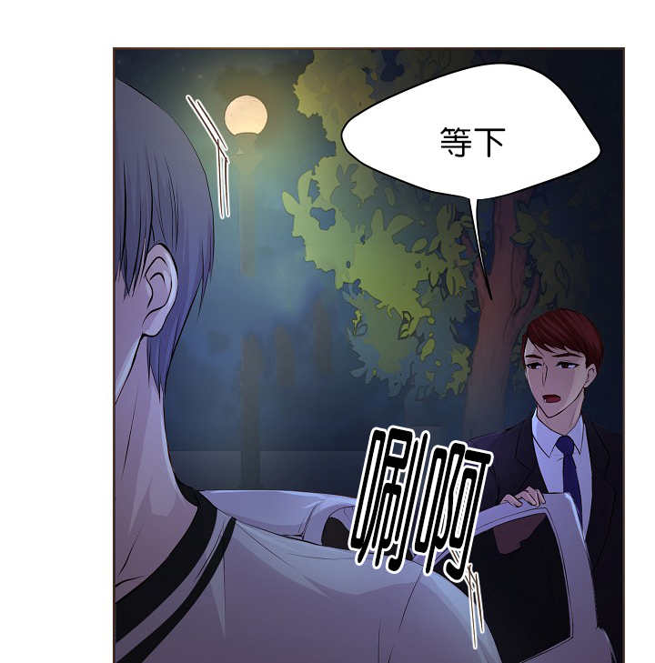 《升温》漫画最新章节第47话免费下拉式在线观看章节第【10】张图片