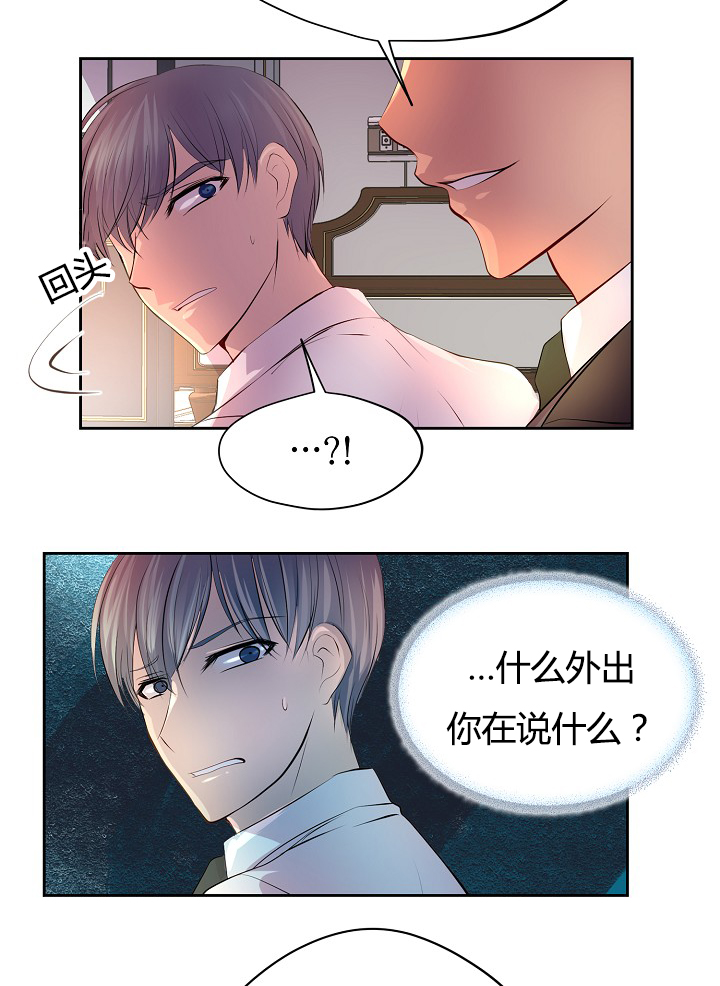 《升温》漫画最新章节第59话免费下拉式在线观看章节第【15】张图片