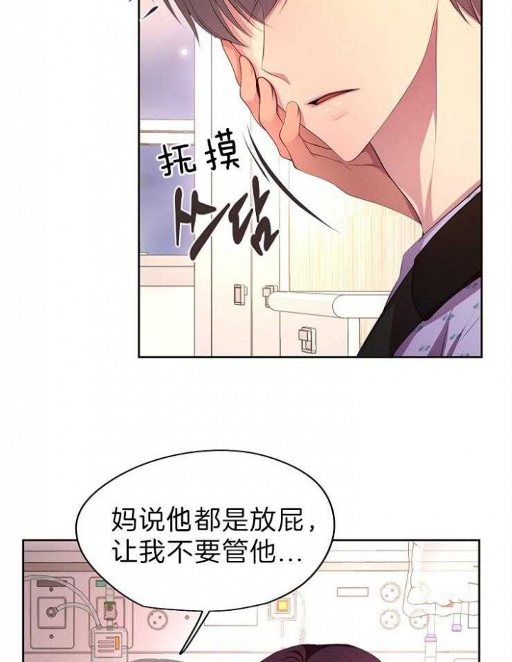 《升温》漫画最新章节第190话免费下拉式在线观看章节第【10】张图片