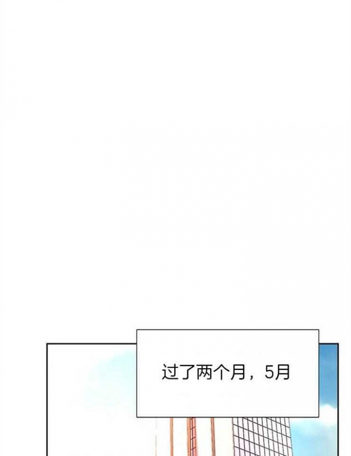 《升温》漫画最新章节第197话免费下拉式在线观看章节第【35】张图片