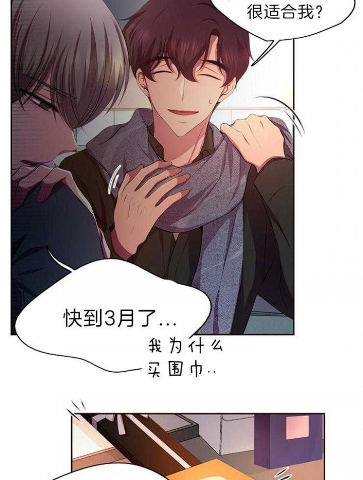 《升温》漫画最新章节第193话免费下拉式在线观看章节第【16】张图片