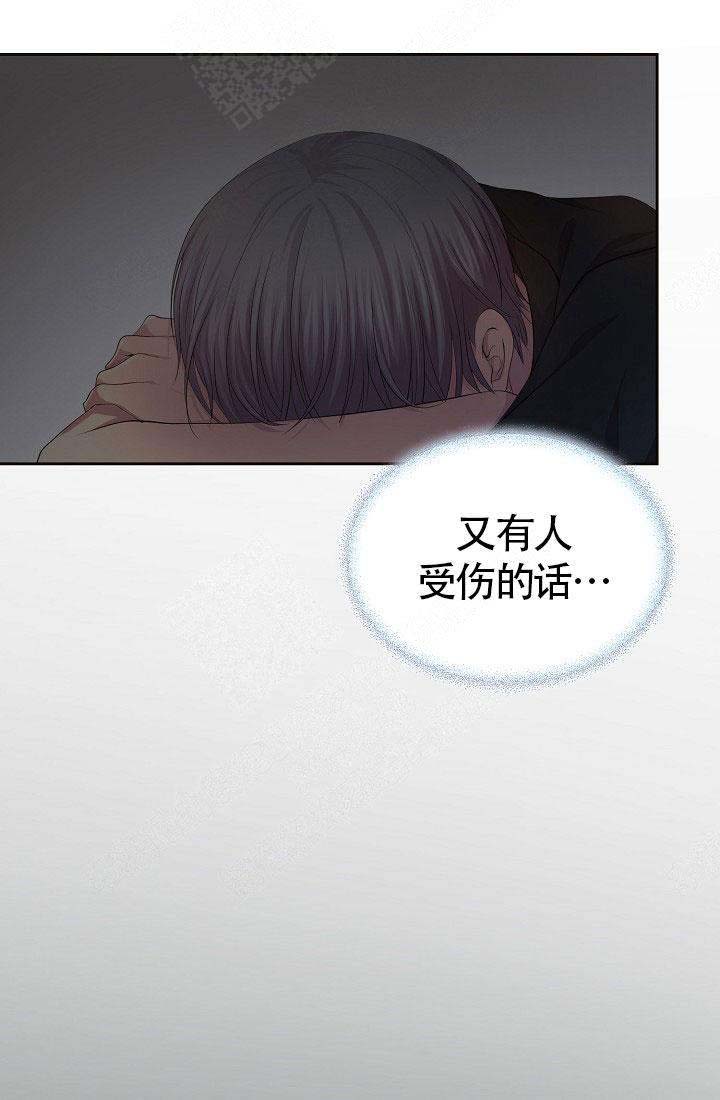 《升温》漫画最新章节第149话免费下拉式在线观看章节第【32】张图片