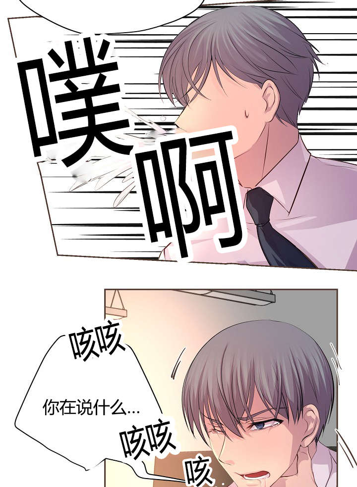 《升温》漫画最新章节第60话免费下拉式在线观看章节第【18】张图片