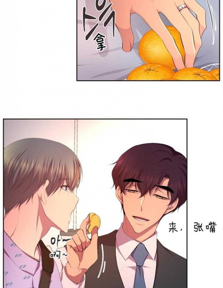 《升温》漫画最新章节第190话免费下拉式在线观看章节第【14】张图片