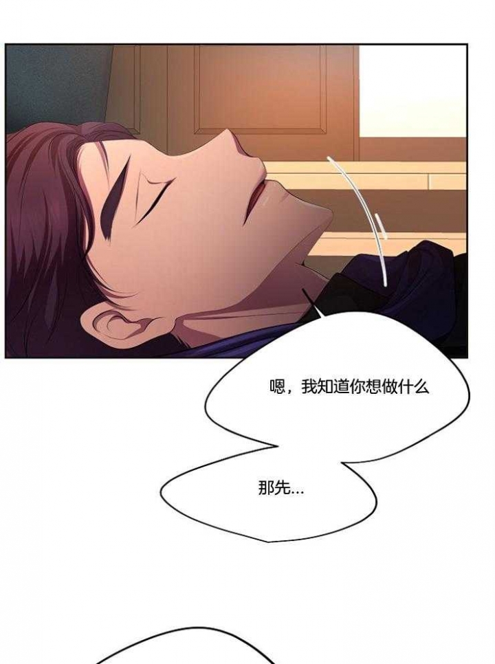 《升温》漫画最新章节第207话免费下拉式在线观看章节第【39】张图片