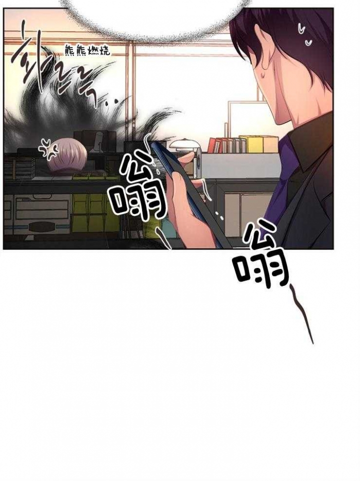 《升温》漫画最新章节第206话免费下拉式在线观看章节第【18】张图片