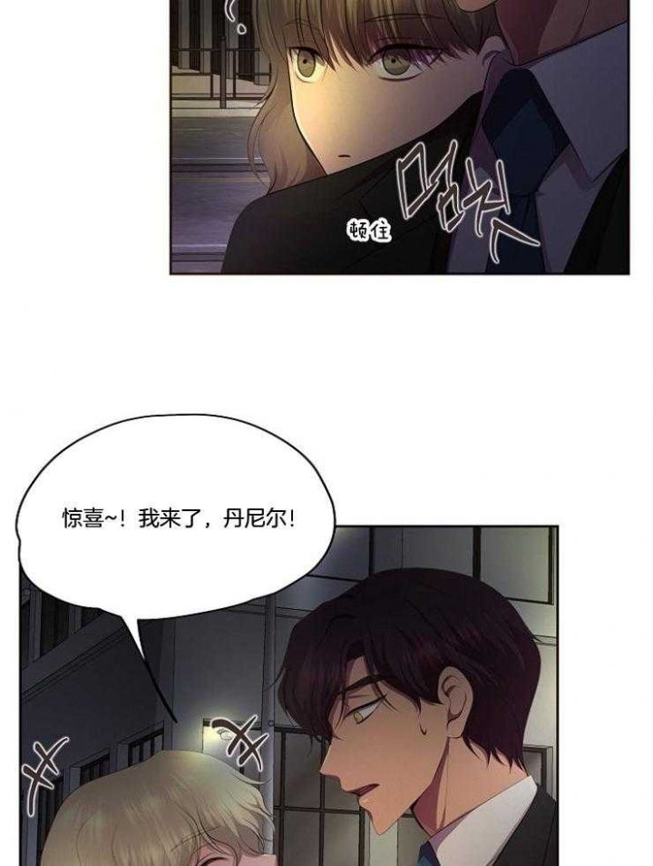 《升温》漫画最新章节第211话免费下拉式在线观看章节第【19】张图片