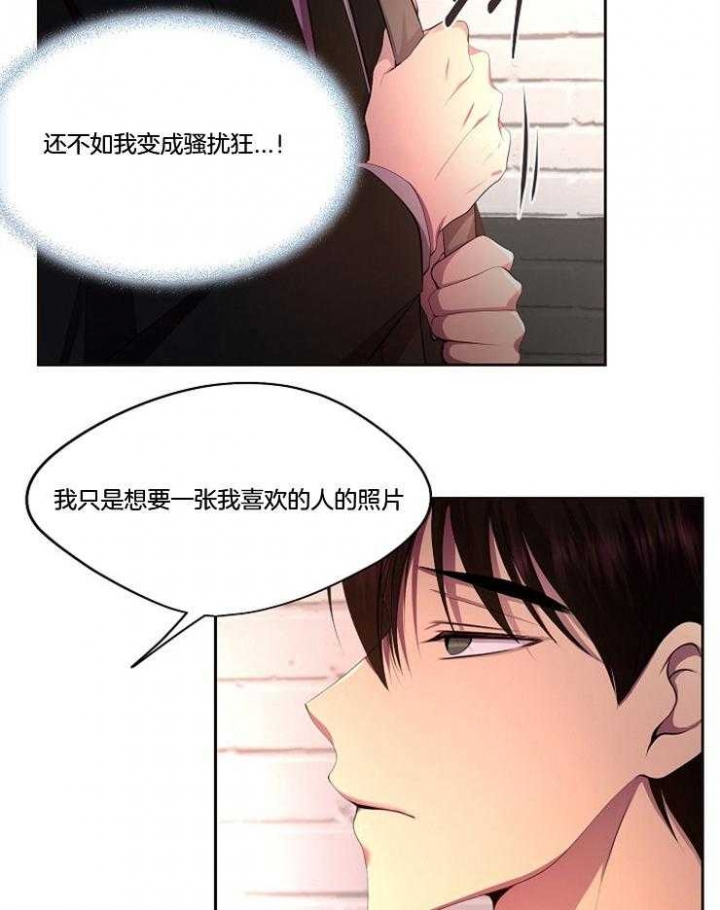 《升温》漫画最新章节第218话免费下拉式在线观看章节第【4】张图片