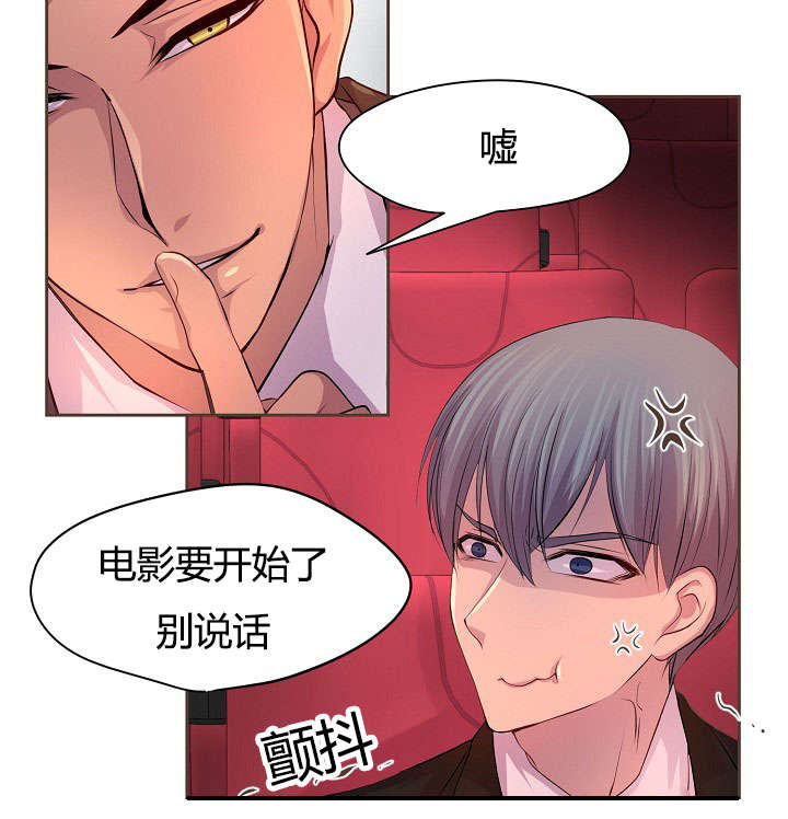 《升温》漫画最新章节第61话免费下拉式在线观看章节第【13】张图片